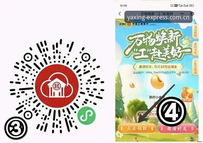 亚星体育平台手机版下载实用指南：从“找不到入口”到“30秒装好”
